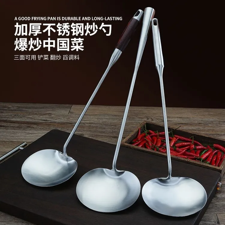 贵州炒勺不锈钢家用锅铲炒菜勺子专用厨师炒勺老款贵州长柄汤勺