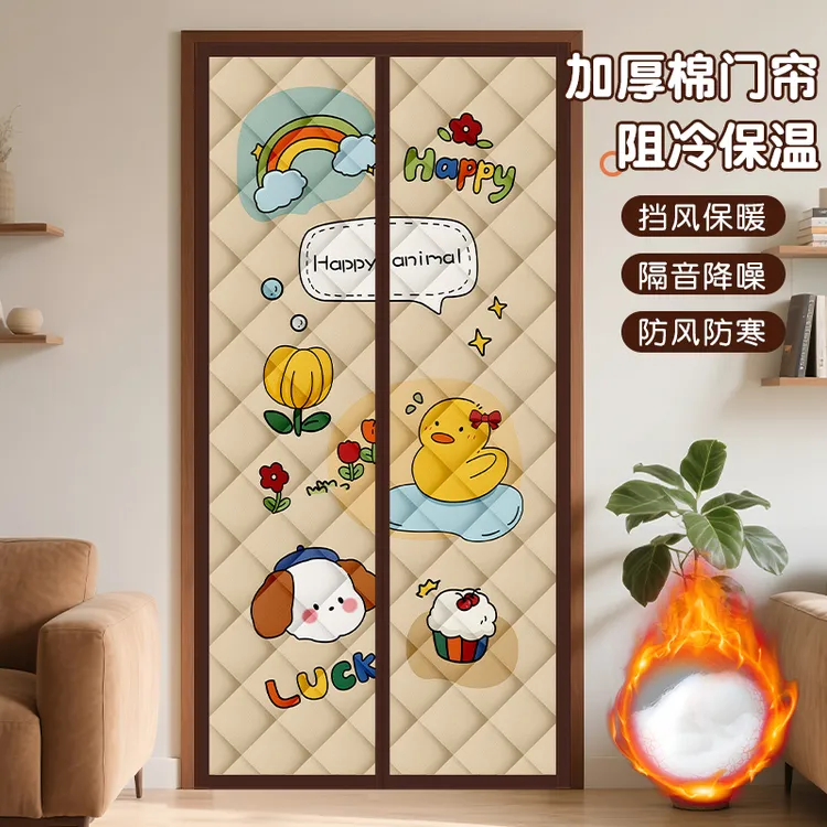 2025新款加厚防寒保暖棉门帘秋冬免打孔卧室防风遮挡磁吸隔断帘子