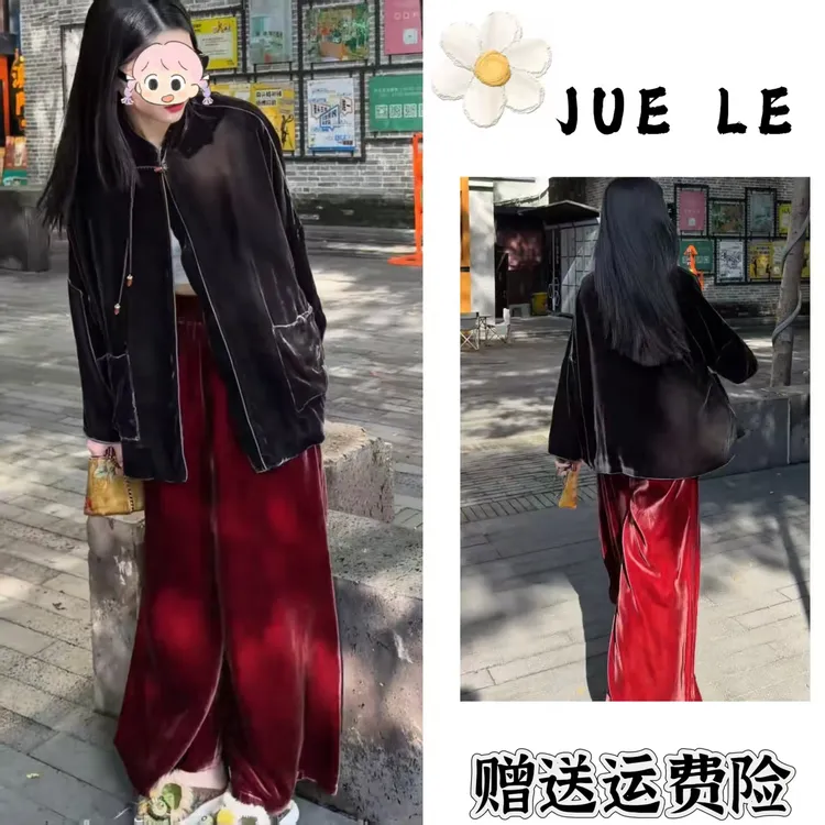 2025秋季新款新中式时尚洋气复古中国风气质两件套L11661