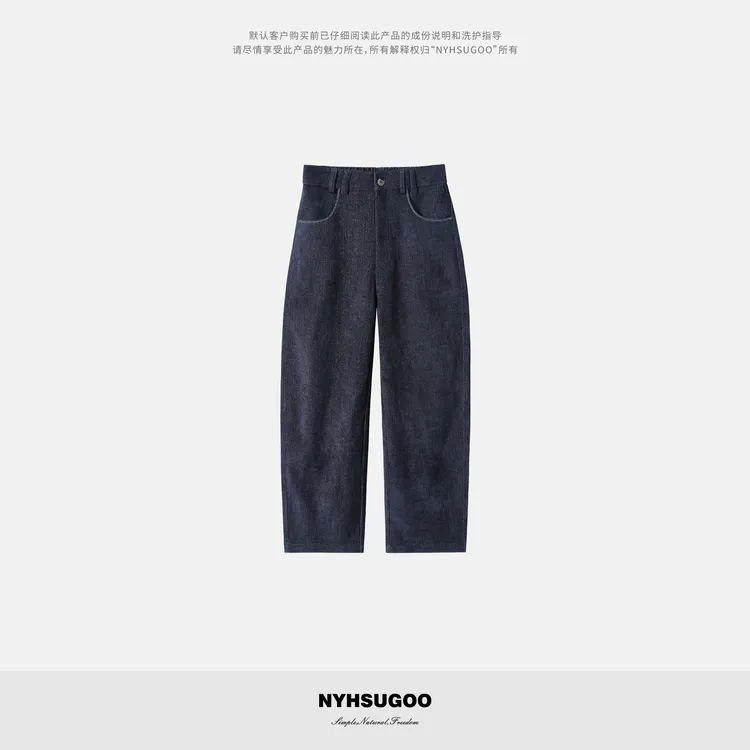NYHSUGOO/南乙复合双层重磅460g梭织牛仔冬季55036男士休闲裤
