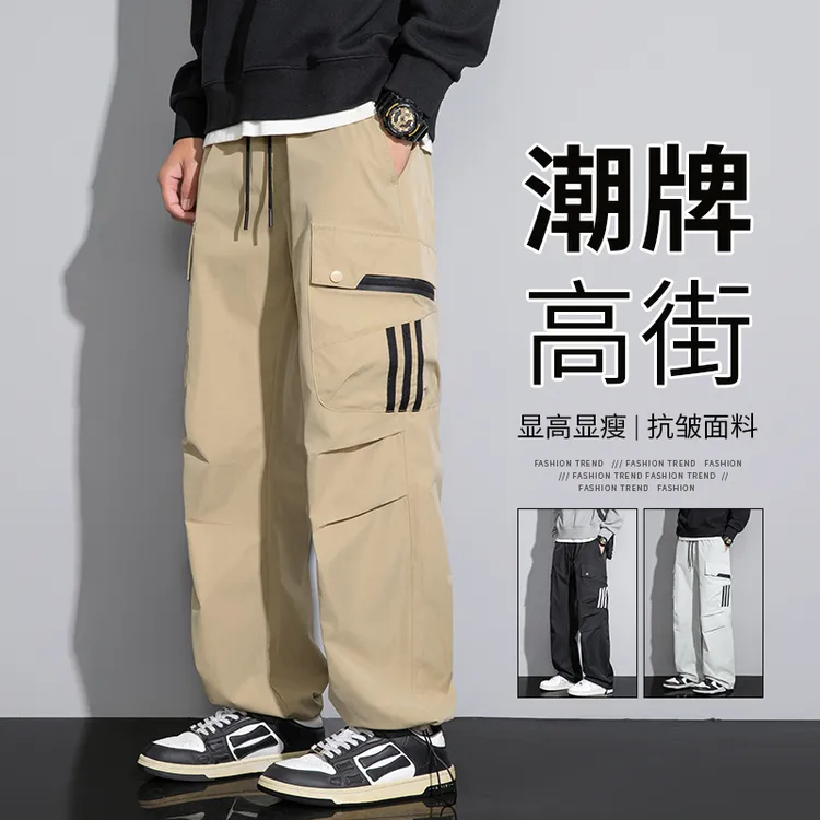 秋冬季潮牌裤子男士宽松直筒可调节裤脚休闲裤潮流百搭直筒工装裤