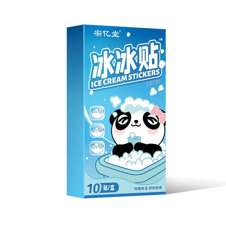 冰凉贴夏季解暑提神可用于军训手机散热的多用冰贴