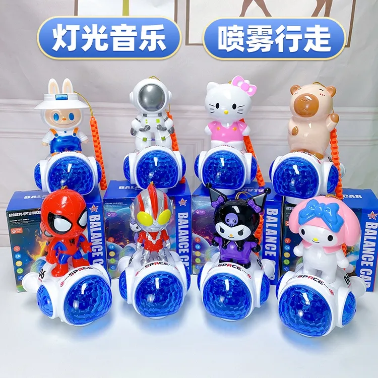 手提奥特曼灯笼玩具带喷雾灯光音乐元宵中秋节新年元宵卡通花灯