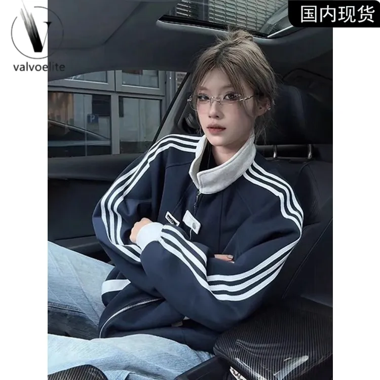 藏青色开衫卫衣男女秋季撞色拼接条纹极简风外套立领重磅美式夹克