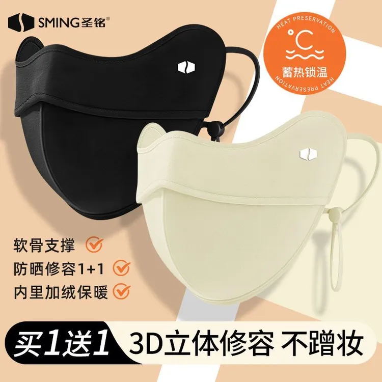 奶白色保暖口罩冬季防风防寒女高颜值2025新款立体修容骑行面罩