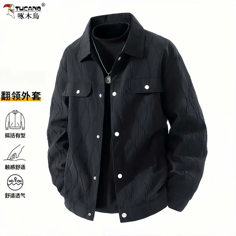 TUCANO/啄木鳥男士春秋季潮牌宽松工装新款夹克翻领休闲上衣外套 