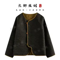 【长卿】双面双穿真丝油丝立体浮雕新中式国风长袖外套上衣D674