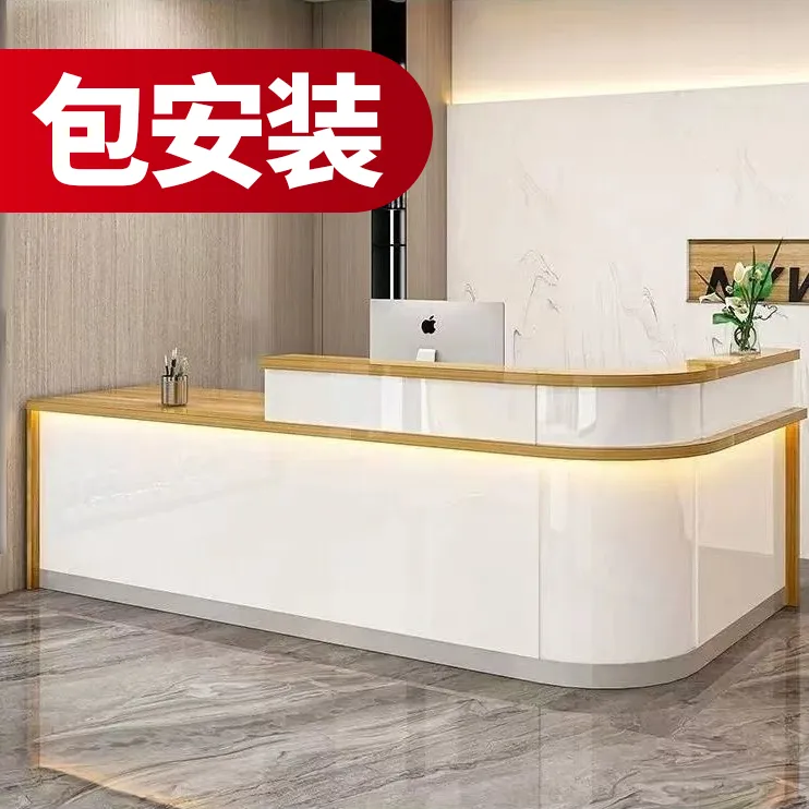 前台接待台收银台简约现代房产中介转角吧台桌T型L型旅行社办公桌