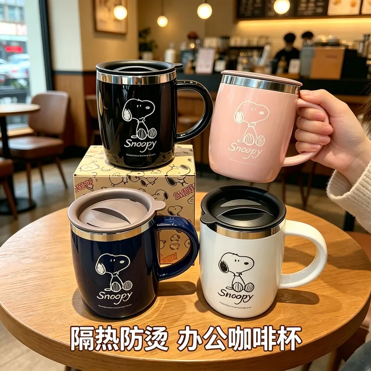 史努比304不锈钢马克杯家用学生宿舍喝水杯办公泡茶杯情侣对杯子