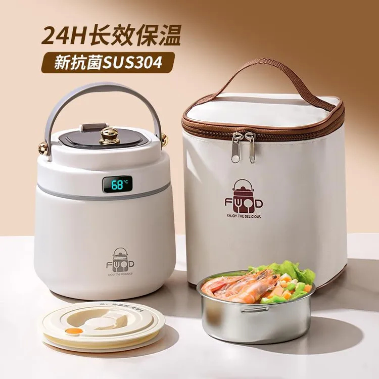 不锈钢保温饭盒24小时超长带饭桶上班族学生便携提桶汤壶2025新款