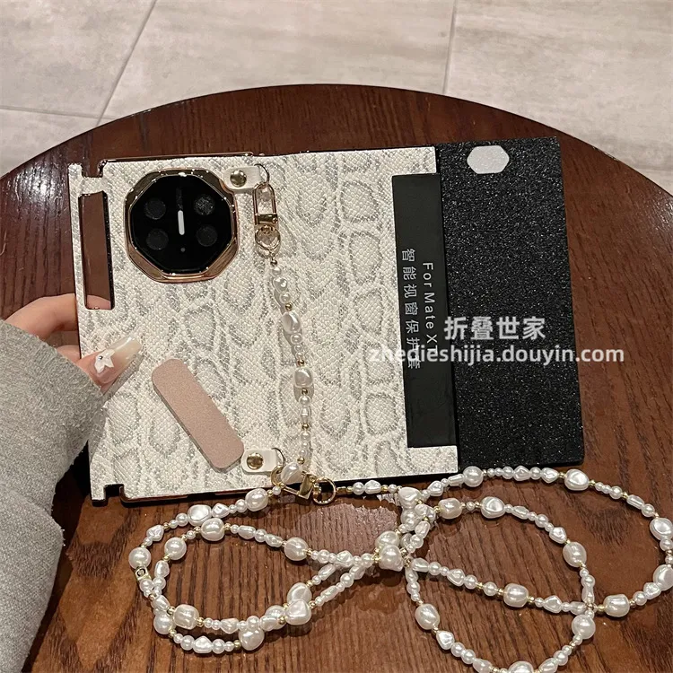 适用华为Mate XTs三折叠手机壳xt非凡大师蛇皮纹支架挂绳翻盖皮套