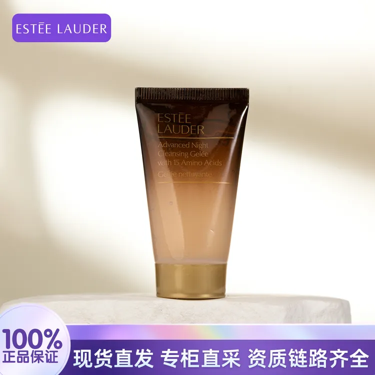 Estee Lauder/雅诗兰黛小棕瓶洗面奶30ml洁面啫喱新老款随机发