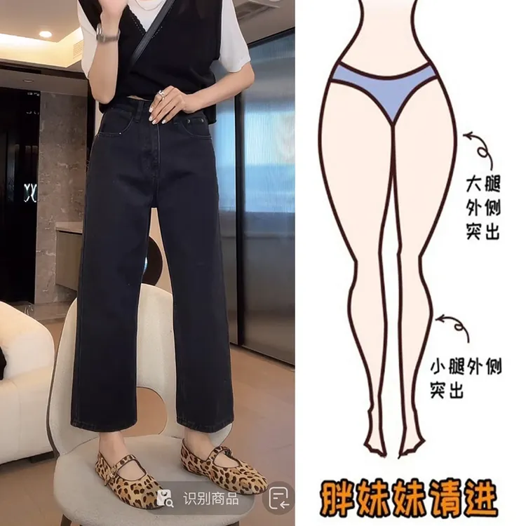 早春烟灰色九分直筒牛仔裤女款爆款2025新款大码微胖mm显瘦法棍裤