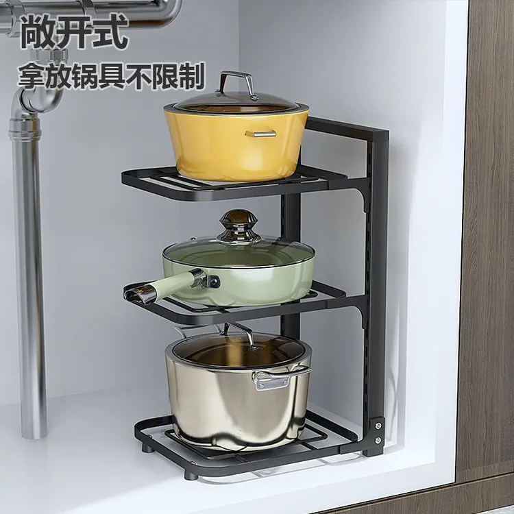 新款锅架专放锅具家用收纳厨房架子置物架下水槽多层柜子内分层架