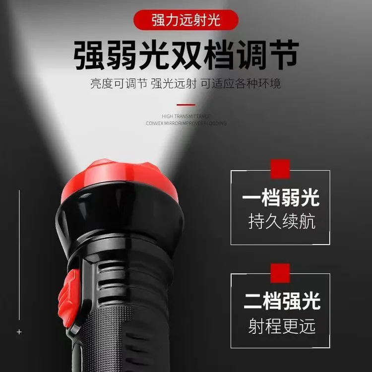 可充电式LED小手电筒 迷你家用酒店消费学生户外便捷耐用应急照明