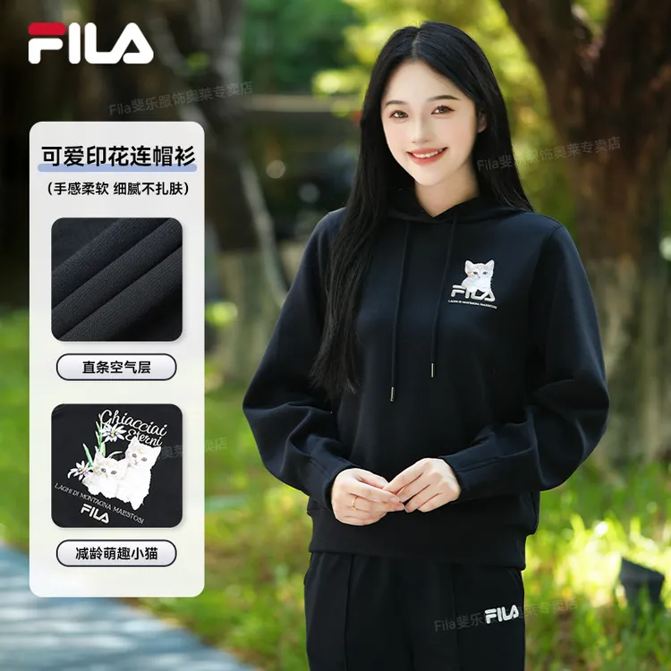 Fila/斐乐卫衣女款时尚休闲运动潮流长袖连帽针织衫F61W548298A