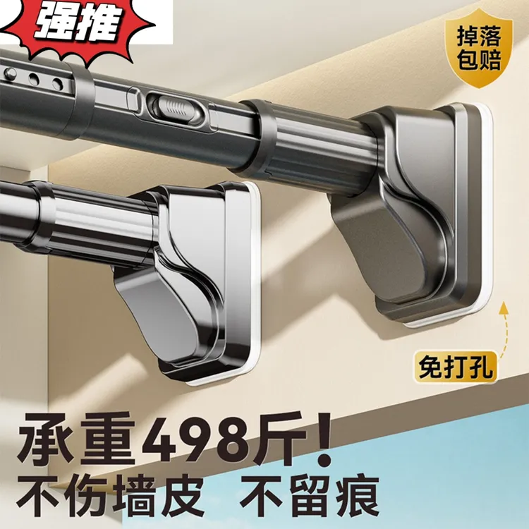 多功能伸缩杆晾衣杆免打孔不留痕浴帘伸缩款晾晒家用一键拉伸