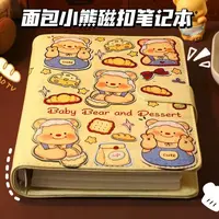 【1-77】-陀螺洞洞乐