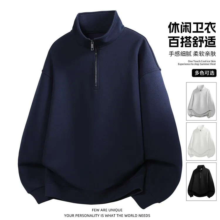 玛斯柏休闲百搭半拉链立领卫衣男士秋冬季潮流设计感加绒加厚衣服