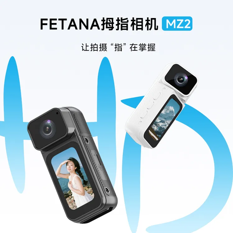 运动相机拇指相机高清防抖可用于骑行记录及多场景VLOG拍摄MZ2