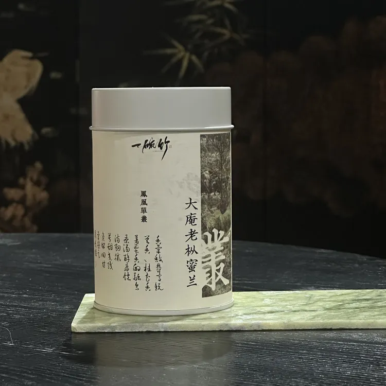 「大庵老枞蜜兰」蜜兰香凤凰单丛 不支持试喝