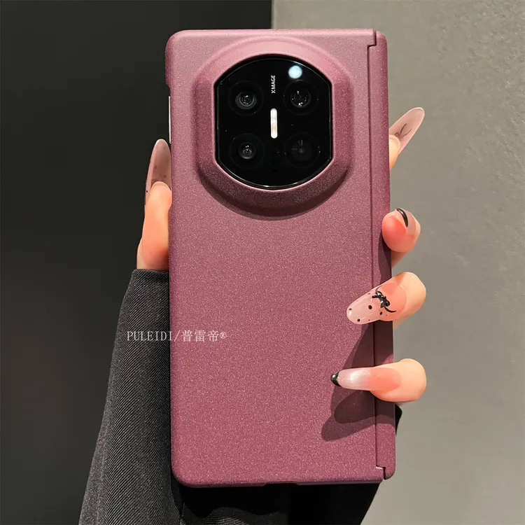 肤感磨砂梅子色适用华为mateX7典藏版折叠屏手机壳磁吸双中轴X6X5