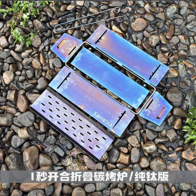 纯钛一秒开合秒折叠桌面款