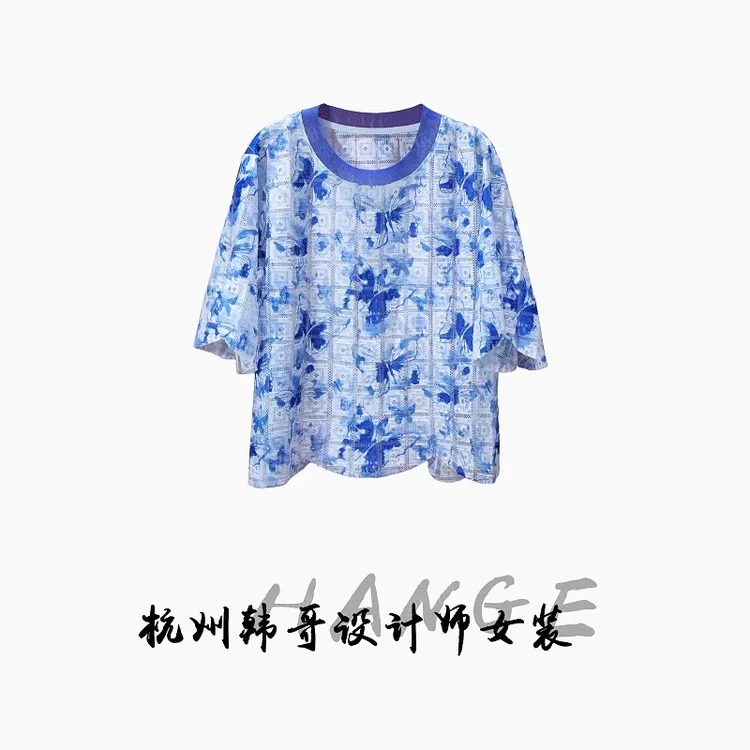 【韩哥女装】2025小众设计款青花瓷印染时尚印花休闲短袖9127-B4