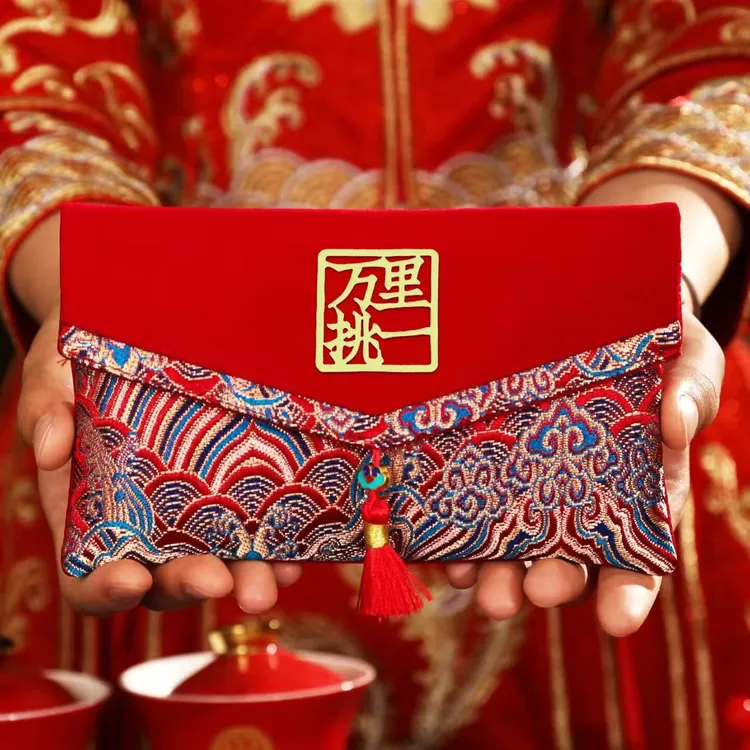 结婚新款2025布艺高档刺绣万元红包利是婚礼随份子专用改口