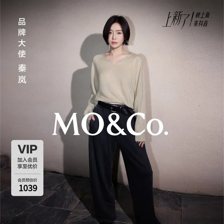 【秦岚同款神裤】MOCO休闲裤2025秋新品棉烫钻洗水高腰MBE3PATT10