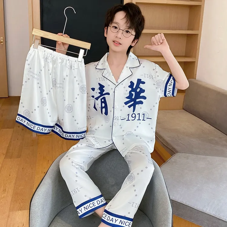 儿童睡衣男童夏季薄款冰丝短袖长裤三件套2025新款男孩青少年清华