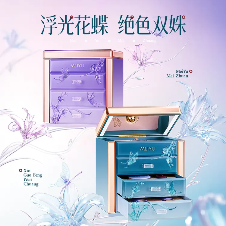 送女朋友老婆闺蜜浪漫仪式感高端大气彩妆礼盒化妆品套装生日礼物