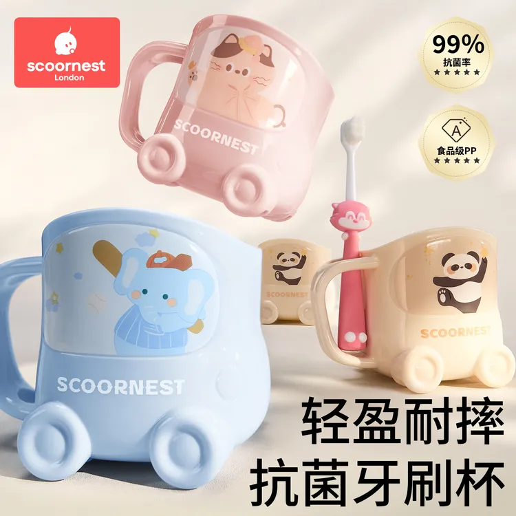科巢儿童漱口杯刷牙杯子宝宝洗漱牙缸牙刷杯子家用2025新款防摔