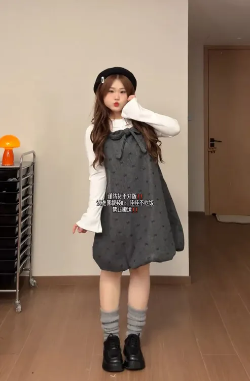 大码秋季学院风白色上衣短款9636背心裙两件套套装