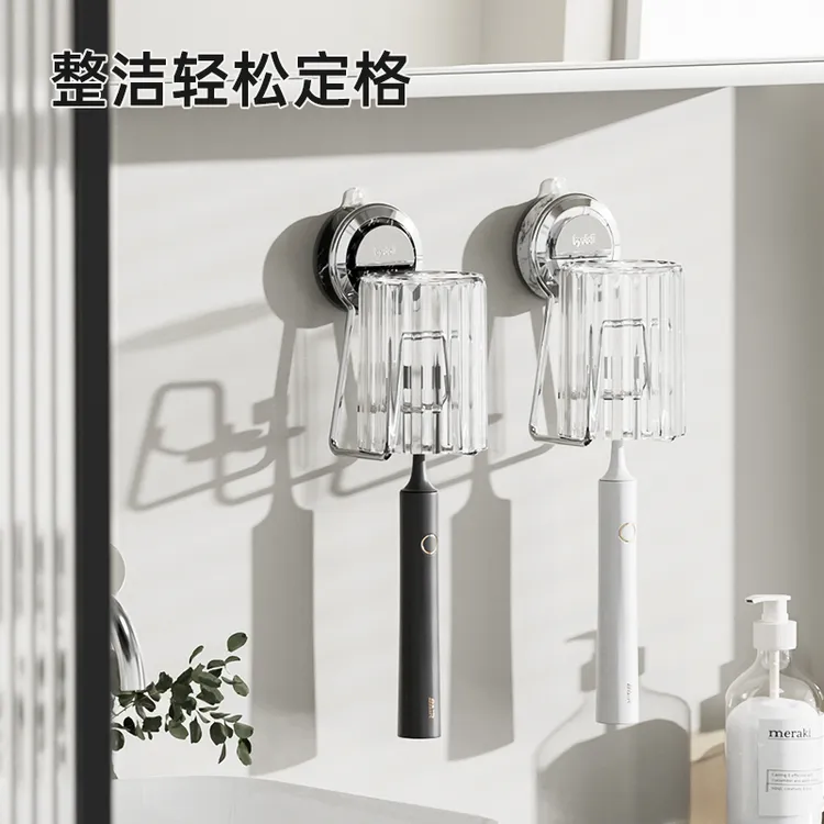 【创想家居】轻奢吸盘牙刷置物架卫生间沥水免打孔真空浴室壁挂式