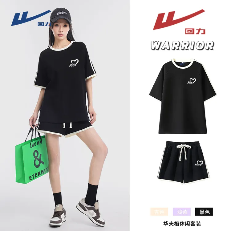 回力黑色华夫格短袖t恤女2025夏季新款爆款休闲气质潮流时尚套装