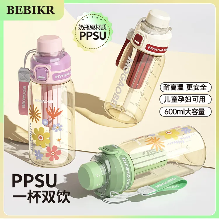 孕妇妈产妇吸管杯专用躺着喝水杯PPSU材质耐摔刻度夏季耐高温杯子