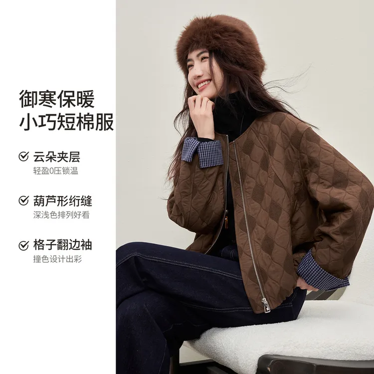 尚都比拉【夹棉保暖】拼接格子翻边袖不臃肿宽松短款棉服B4962