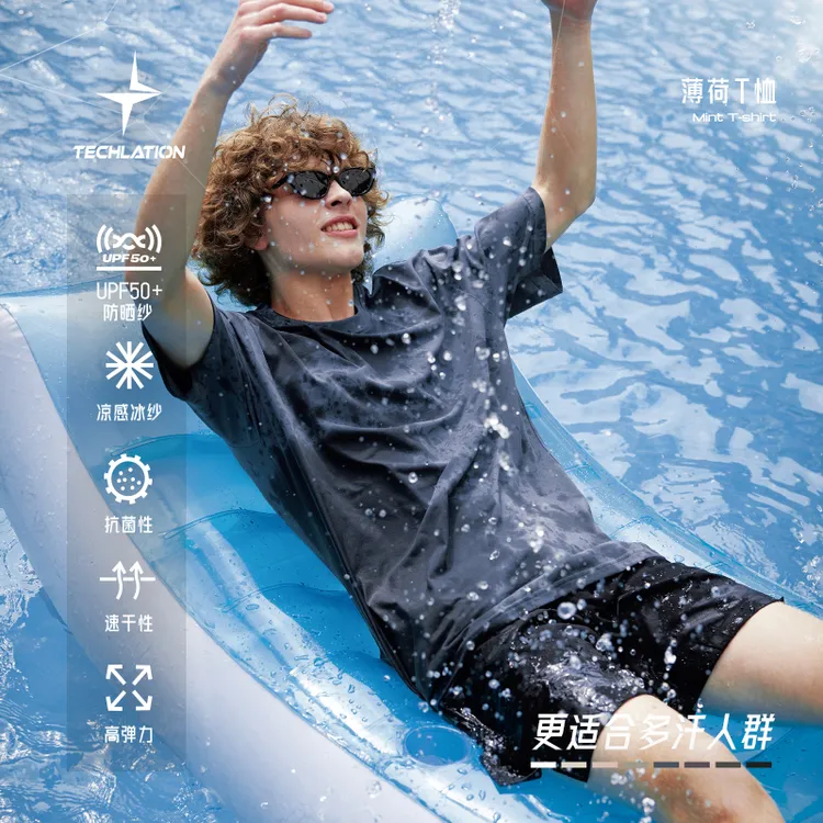 短袖日常免烫青年落肩袖纯色T恤宽松透气大码速干排汗户外