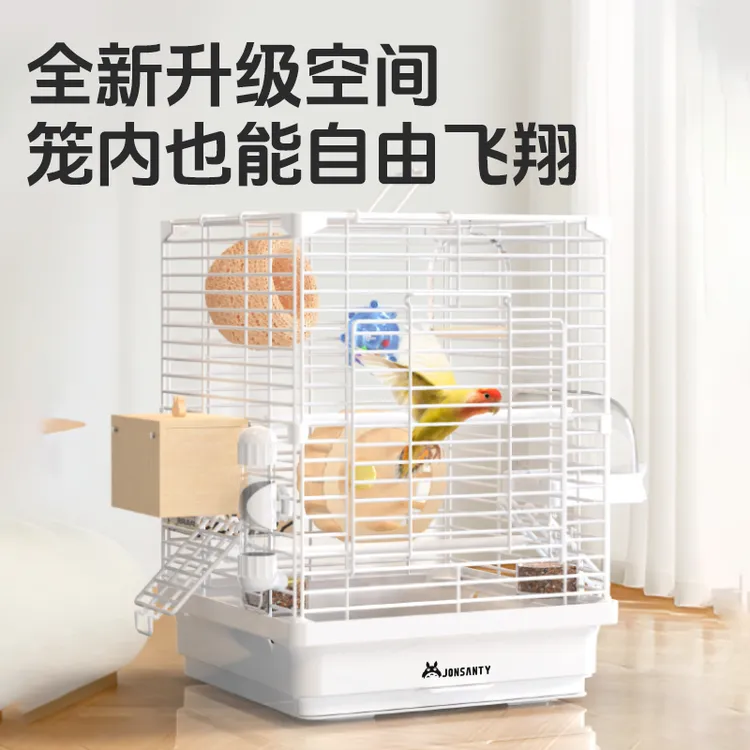 【团】宠尚天方笼鸟笼长尾鹦鹉笼牡丹玄凤虎皮和尚鹦鹉笼子外带鸟笼