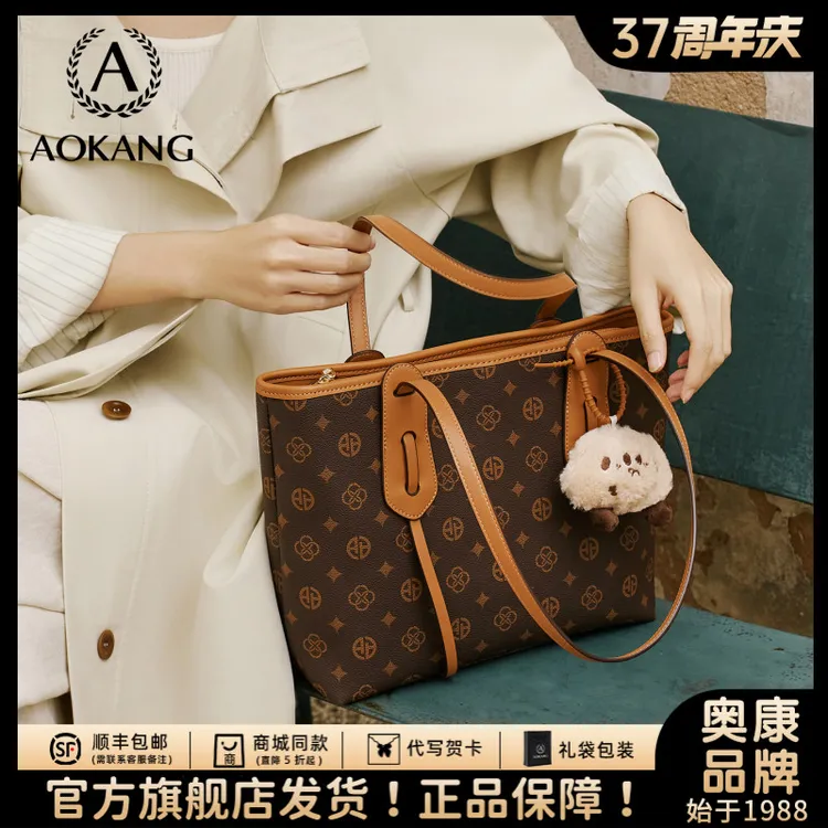 奥康托特包爆款2026新款包包大容量通勤单肩包时尚女士百搭腋下包