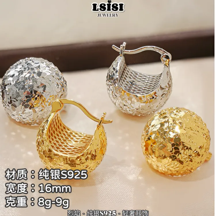 925银耳饰 【烈焰】碎冰冰纯银耳环气质轻奢百搭简约明星同款饰品