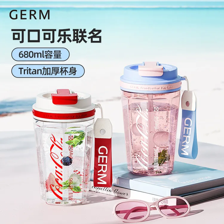 GERM可口可乐多巴胺水杯咖啡杯女生高颜值家用便携吸管杯子25新款