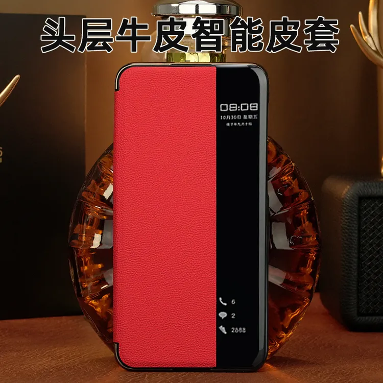 适用华为mate70RS非凡大师手机壳真皮60rs翻盖磁吸防摔40rs保护套