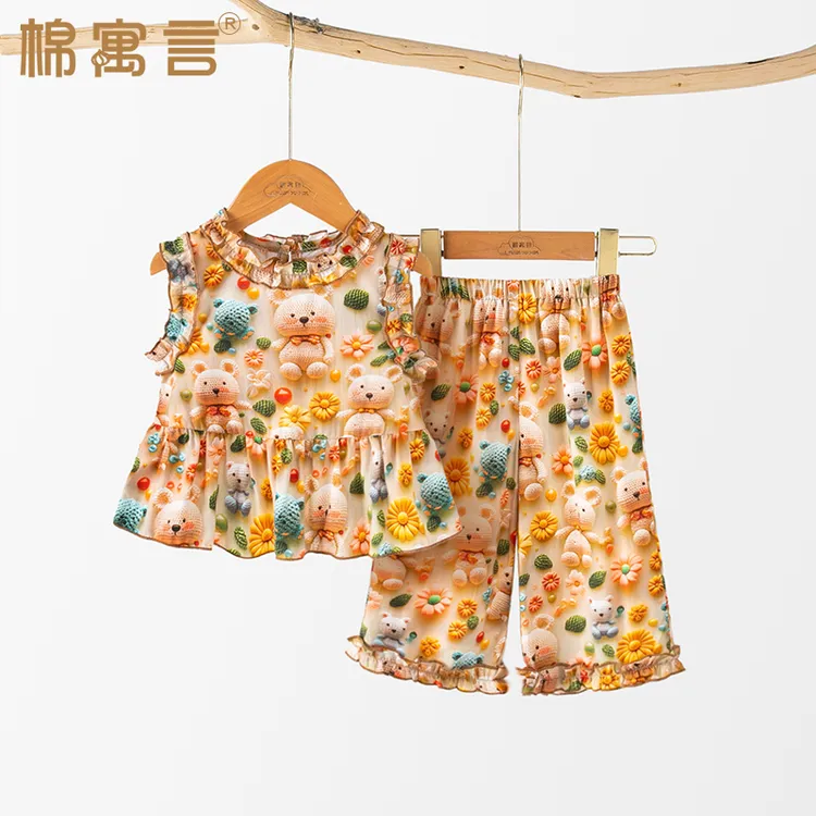 宝宝洋气两件套装夏季薄款卡通小熊立体印花中大童背心儿童公主风
