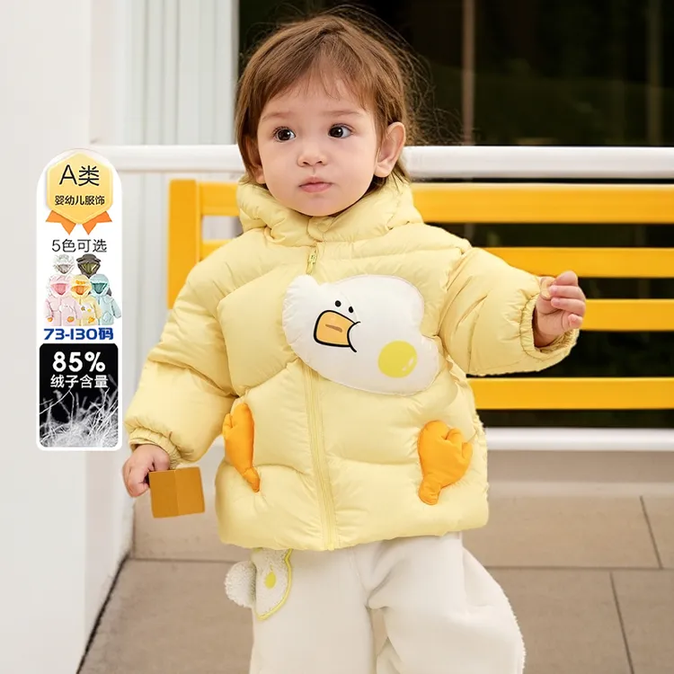 【商场同款】婴儿羽绒服女男童外套冬季加厚保暖宝宝儿童2025新款