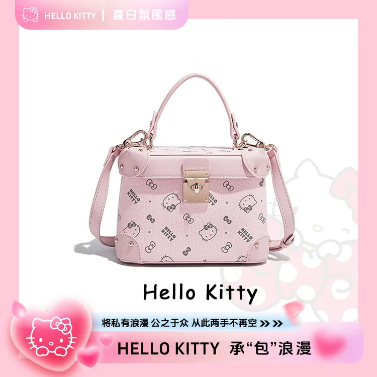 HELLO KITTY/凯蒂猫『送女生礼物』时尚专属爆款斜跨单肩盒子包