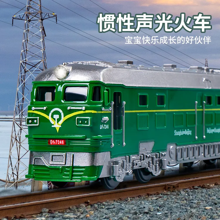儿童仿真万向绿皮火车益智1-2-3岁女孩宝宝男孩4儿童室内玩具