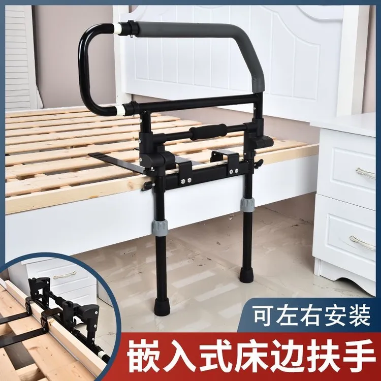 老年人防摔床边扶手栏杆可折叠起床扶手架床头固定起身助力辅助器