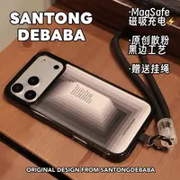 三筒的爸爸闪粉创意立体几何苹果17promax手机壳磁吸原创简约16